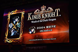 画像ギャラリー No.001のサムネイル画像 / ［TGS 2016］「キングスナイト」が30年の時を経て復活。FFXVユニバースの新作アプリ「キングスナイト -Wrath of the Dark Dragon-」が2016年内に配信