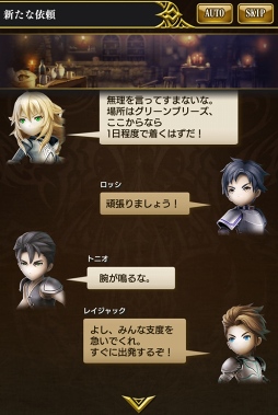 画像ギャラリー No.011のサムネイル画像 / 「キングスナイト -Wrath of the Dark Dragon-」が配信開始。新たな物語やマルチプレイなど追加要素にも注目