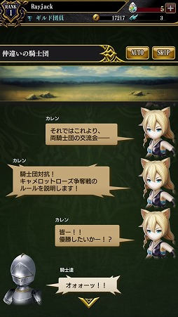 画像ギャラリー No.003のサムネイル画像 / 「キングスナイト」,イベント“剣に誓い花に詠う”を開催