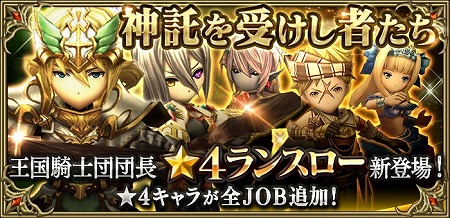 画像ギャラリー No.005のサムネイル画像 / 「キングスナイト」,イベント“剣に誓い花に詠う”を開催