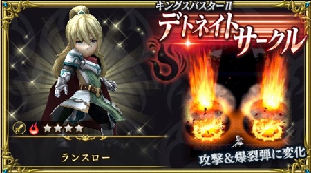 画像ギャラリー No.006のサムネイル画像 / 「キングスナイト」,イベント“剣に誓い花に詠う”を開催
