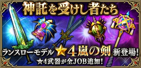 画像ギャラリー No.008のサムネイル画像 / 「キングスナイト」,イベント“剣に誓い花に詠う”を開催