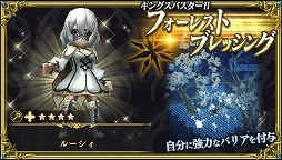 画像ギャラリー No.007のサムネイル画像 / 「キングスナイト」，ハロウィンイベント“精霊祭の訪問者”を開催