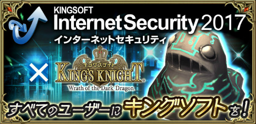 画像ギャラリー No.008のサムネイル画像 / 「キングスナイトWoDD」，ノクティス達と一緒に遊べるFFXVイベントを開催