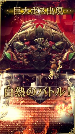 キングスナイト -Wrath of the Dark Dragon-