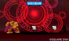 画像ギャラリー No.005のサムネイル画像 / 「ドラゴンクエストモンスターズ ジョーカー3 プロフェッショナル」では超巨大モンスターにもライドできる。進化した要素をまとめて紹介