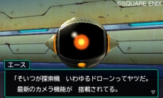 画像ギャラリー No.008のサムネイル画像 / 「ドラゴンクエストモンスターズ ジョーカー3 プロフェッショナル」リアクターに新機能「ドローン」が追加。“巨大モンスターへのライド”の続報も