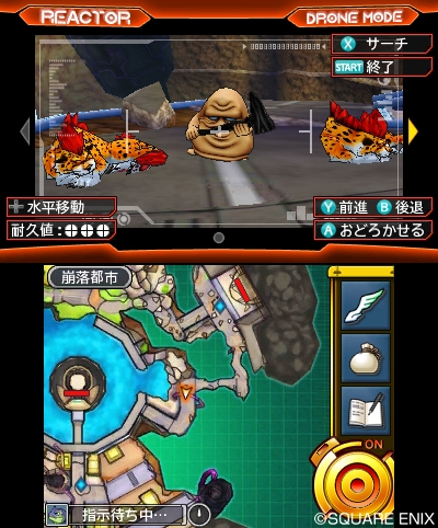 画像ギャラリー No.013のサムネイル画像 / 「ドラゴンクエストモンスターズ ジョーカー3 プロフェッショナル」リアクターに新機能「ドローン」が追加。“巨大モンスターへのライド”の続報も