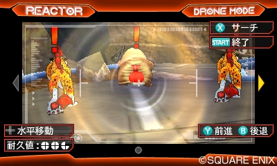 画像ギャラリー No.014のサムネイル画像 / 「ドラゴンクエストモンスターズ ジョーカー3 プロフェッショナル」リアクターに新機能「ドローン」が追加。“巨大モンスターへのライド”の続報も