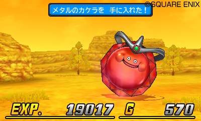 画像ギャラリー No.025のサムネイル画像 / 「ドラゴンクエストモンスターズ ジョーカー3 プロフェッショナル」頼れる旅のパートナー「ノチョリン」や，新要素「ライド合体」の情報が公開に