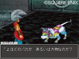 画像ギャラリー No.001のサムネイル画像 / 「ドラゴンクエストモンスターズ ジョーカー3　プロフェッショナル」に登場する神獣は配合で進化が可能。新たな神獣4体を紹介