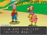 画像ギャラリー No.002のサムネイル画像 / 「ドラゴンクエストモンスターズ ジョーカー3　プロフェッショナル」に登場する神獣は配合で進化が可能。新たな神獣4体を紹介