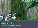 画像ギャラリー No.003のサムネイル画像 / 「ドラゴンクエストモンスターズ ジョーカー3　プロフェッショナル」に登場する神獣は配合で進化が可能。新たな神獣4体を紹介