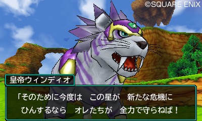 画像ギャラリー No.016のサムネイル画像 / 「ドラゴンクエストモンスターズ ジョーカー3　プロフェッショナル」に登場する神獣は配合で進化が可能。新たな神獣4体を紹介