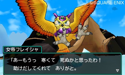 画像ギャラリー No.017のサムネイル画像 / 「ドラゴンクエストモンスターズ ジョーカー3　プロフェッショナル」に登場する神獣は配合で進化が可能。新たな神獣4体を紹介