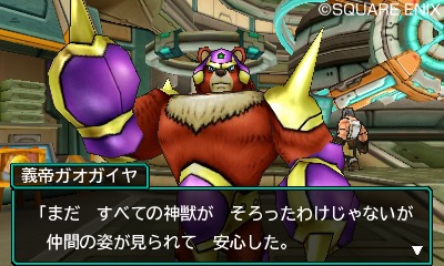 画像ギャラリー No.018のサムネイル画像 / 「ドラゴンクエストモンスターズ ジョーカー3　プロフェッショナル」に登場する神獣は配合で進化が可能。新たな神獣4体を紹介