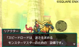 画像ギャラリー No.002のサムネイル画像 / 「DQM ジョーカー3 プロフェッショナル」ライドシステムの新要素「スピードロード」が公開に。“魔王クラス”モンスターの参戦情報も