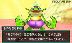 画像ギャラリー No.005のサムネイル画像 / 「DQM ジョーカー3 プロフェッショナル」ライドシステムの新要素「スピードロード」が公開に。“魔王クラス”モンスターの参戦情報も