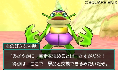 画像ギャラリー No.018のサムネイル画像 / 「DQM ジョーカー3 プロフェッショナル」ライドシステムの新要素「スピードロード」が公開に。“魔王クラス”モンスターの参戦情報も