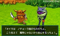 画像ギャラリー No.002のサムネイル画像 / 「ドラゴンクエストモンスターズ ジョーカー3 プロフェッショナル」は本日発売。シリーズの最後を飾る作品には700種類を超えるモンスターが登場