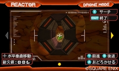 画像ギャラリー No.003のサムネイル画像 / 「ドラゴンクエストモンスターズ ジョーカー3 プロフェッショナル」は本日発売。シリーズの最後を飾る作品には700種類を超えるモンスターが登場