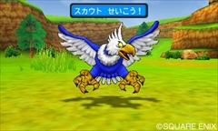 画像ギャラリー No.007のサムネイル画像 / 「ドラゴンクエストモンスターズ ジョーカー3 プロフェッショナル」は本日発売。シリーズの最後を飾る作品には700種類を超えるモンスターが登場