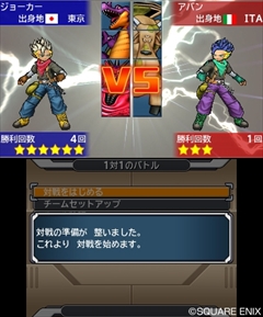 画像ギャラリー No.008のサムネイル画像 / 「ドラゴンクエストモンスターズ ジョーカー3 プロフェッショナル」は本日発売。シリーズの最後を飾る作品には700種類を超えるモンスターが登場