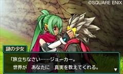 画像ギャラリー No.010のサムネイル画像 / 「ドラゴンクエストモンスターズ ジョーカー3 プロフェッショナル」は本日発売。シリーズの最後を飾る作品には700種類を超えるモンスターが登場