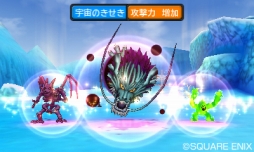 画像ギャラリー No.006のサムネイル画像 / 「DQM ジョーカー3 プロフェッショナル」,ティコの先行配信を「7SPOTでDS」で2月13日に開始。じげんりゅうは3月1日から