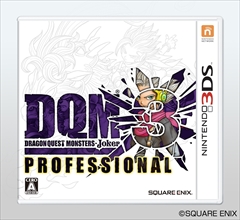 画像ギャラリー No.001のサムネイル画像 / 「DQMJ3 プロフェッショナル」，店頭すれちがいデータを2月16日から先行配信。魔戦士ルギウスは全国8店舗，ククリはコラボローソンが対象