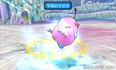 画像ギャラリー No.004のサムネイル画像 / 「DQMJ3 プロフェッショナル」，店頭すれちがいデータを2月16日から先行配信。魔戦士ルギウスは全国8店舗，ククリはコラボローソンが対象