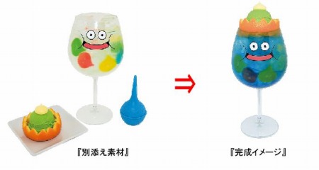 画像ギャラリー No.002のサムネイル画像 / 「LUIDA’S BAR」に「DQMJ3プロフェッショナル」の発売記念メニューが登場
