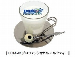 画像ギャラリー No.004のサムネイル画像 / 「LUIDA’S BAR」に「DQMJ3プロフェッショナル」の発売記念メニューが登場
