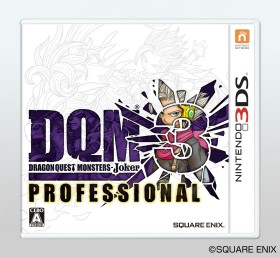 画像ギャラリー No.005のサムネイル画像 / 「LUIDA’S BAR」に「DQMJ3プロフェッショナル」の発売記念メニューが登場