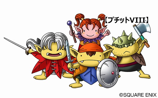 画像ギャラリー No.004のサムネイル画像 / 「DQMJ3 プロフェッショナル」,DQVIIIのコスプレをしたプチット族が3月2日に配信