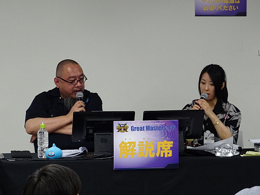 画像ギャラリー No.006のサムネイル画像 / 「DQM ジョーカー3 プロフェッショナル」の公式大会が開幕。激戦が繰り広げられた東日本地区予選をレポート