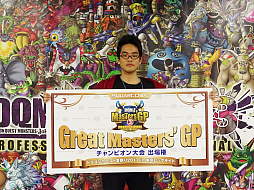 画像ギャラリー No.017のサムネイル画像 / 「DQM ジョーカー3 プロフェッショナル」の公式大会が開幕。激戦が繰り広げられた東日本地区予選をレポート