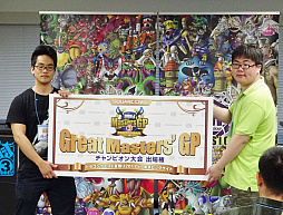 画像ギャラリー No.018のサムネイル画像 / 「DQM ジョーカー3 プロフェッショナル」の公式大会が開幕。激戦が繰り広げられた東日本地区予選をレポート