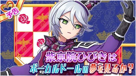 画像ギャラリー No.001のサムネイル画像 / 「プリパラ プリパズ」,10月20日より新イベント&大川ぶくぶさんとのコラボイベントを同時開催