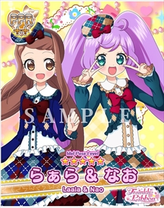画像ギャラリー No.002のサムネイル画像 / 「プリパラ プリパズ」に11月20日から新イベントと新ガチャが登場