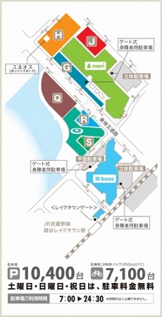 画像ギャラリー No.004のサムネイル画像 / アミューズメント施設「VR Center」が「CIRCLE of SAVIORS」を正式導入