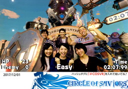 画像ギャラリー No.008のサムネイル画像 / 「CIRCLE of SAVIORS」のアーケード展開が開始。2人プレイや記念写真に対応