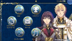 画像ギャラリー No.004のサムネイル画像 / 「オルフレール 〜幸福の花束〜」,PS Vita用の無料カスタムテーマが配信
