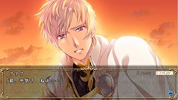 画像ギャラリー No.005のサムネイル画像 / 「オルフレール 〜幸福の花束〜」,PS Vita用の無料カスタムテーマが配信