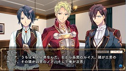 画像ギャラリー No.006のサムネイル画像 / 「オルフレール 〜幸福の花束〜」,PS Vita用の無料カスタムテーマが配信