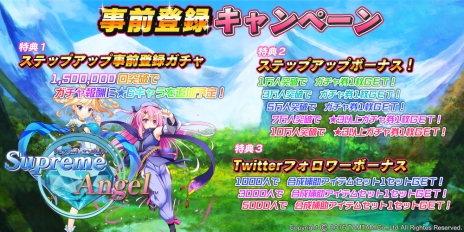 画像ギャラリー No.002のサムネイル画像 / DMMの新作ブラウザゲーム「シュプリームエンジェル」の事前登録がスタート。不思議な力を持つ「娘珀（コハク）」達とともに戦う“超爽快系”SLG