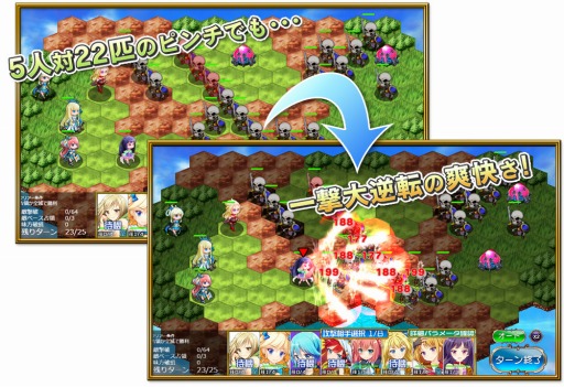 画像ギャラリー No.004のサムネイル画像 / 「シュプリームエンジェル」事前登録者数が5万人を突破。バトル画面を公開