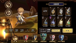 画像ギャラリー No.005のサムネイル画像 / シリコンスタジオのスマホRPG「逆襲のファンタジカ: ブラッドライン」が2016年10月下旬にサービス開始予定。事前登録受付がスタート