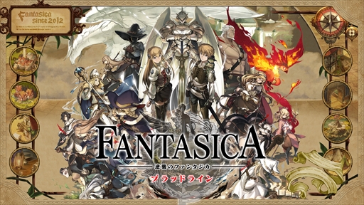 画像ギャラリー No.001のサムネイル画像 / 「逆襲のファンタジカ: ブラッドライン」Android版のOBTが本日開始