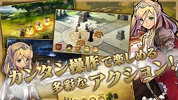 逆襲のファンタジカ: ブラッドライン